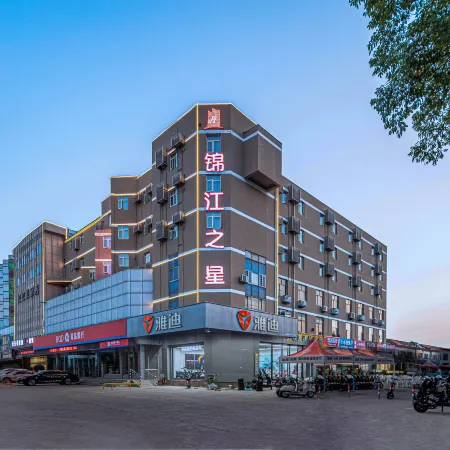 Jinjiang Star (Weihai Hanlefang Night City Weihai Station Store)