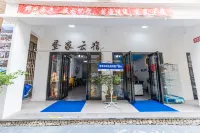 疍家雲宿ホテル（清水灣南灣猴島店）