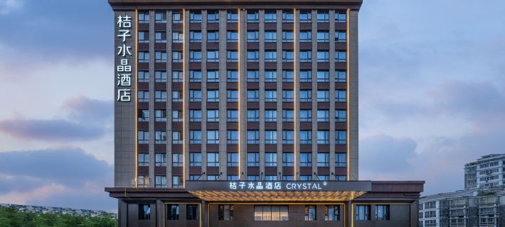 Crystal Orange Suqian Sucheng District Government Hotels in Suqian