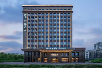 Crystal Orange Hotel Suqian Sucheng District Government Hotels in Suqian