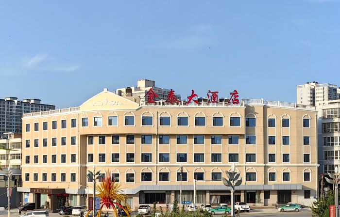 Jintai Hotel