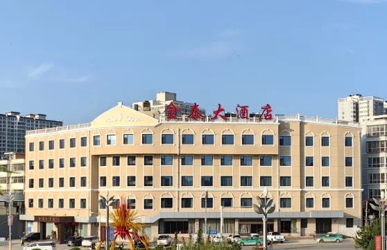 米脂金泰大酒店