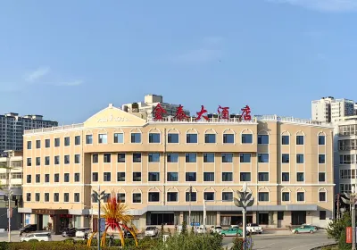 米脂金泰大飯店 米脂站附近的飯店
