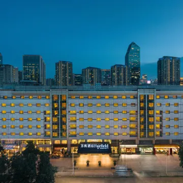 Fairfield by Marriott Ningbo Yinzhou Отели рядом с достопримечательностью «Музей Нинбо»