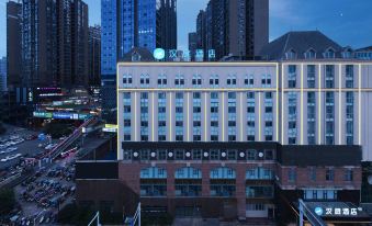 HanTing Hotel (Zunyi Yixueyuan)