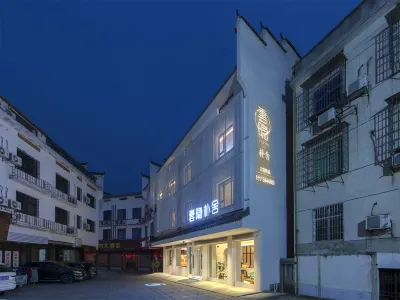 Yunyin Pushe Homestay (Hengyang Nanyue Damiao Branch)