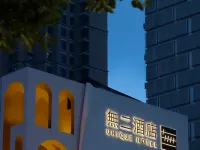Unique Hotel (Changsha Wuyi Square IFS International Finance Center Branch) Hotels near Furong Square