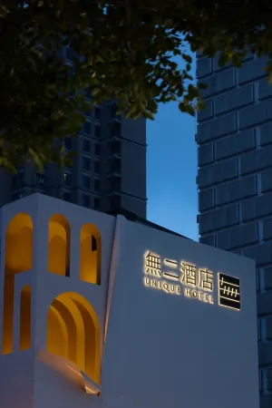 Unique Hotel (Changsha Wuyi Square IFS International Finance Center Branch)