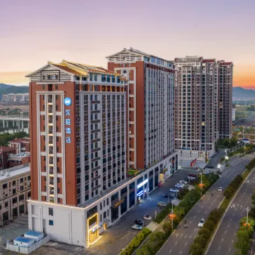 HanTing Hotel (Nanping Municipal Government)