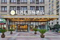 보커후이 인터내셔널 아트 호텔 뤄양/낙양 공과대학-왕청/왕성 캠퍼스 주변 호텔