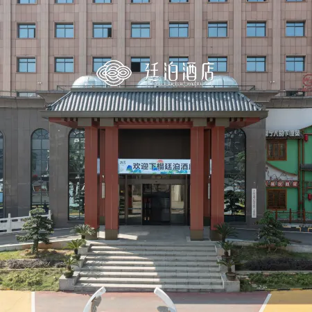 TILL BRIGHT Hotel (Changning Yizhong)
