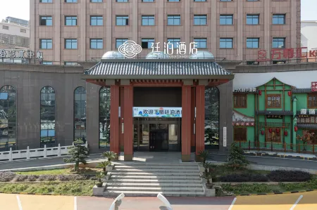 TILL BRIGHT Hotel (Changning Yizhong) Отели в г. Чаннин
