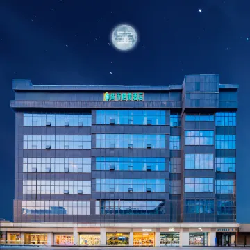 City Comfort Inn (Xi 'an Bell Tower) Отели в г. Сиань