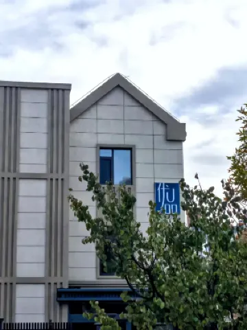 尚客優品酒店（天津靜海區海吉星店） 天津酒店