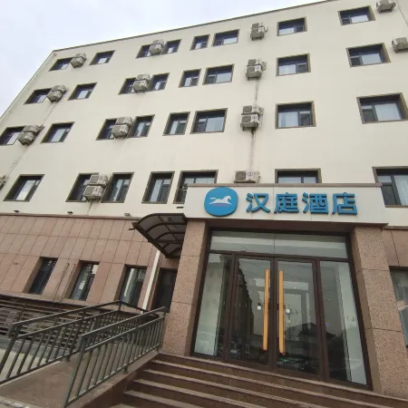 HanTing Hotel (Baoding Laishui Mahetao Market)