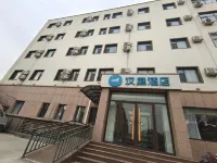 HanTing Hotel (Baoding Laishui Mahetao Market)