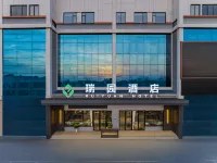 瑞園飯店（荊門長城汽車產業園店）