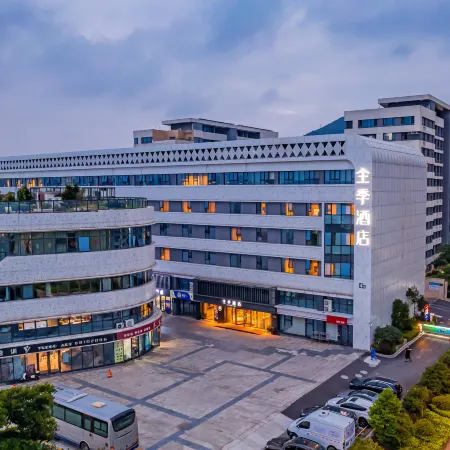 JI Hotel (Zhoushan Putuo Donggang Branch)