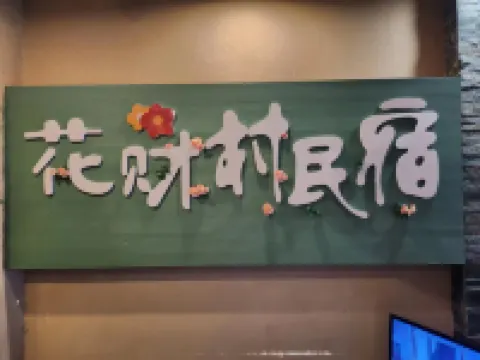 Guangfu Hotel (Jiujiang Railway Station)