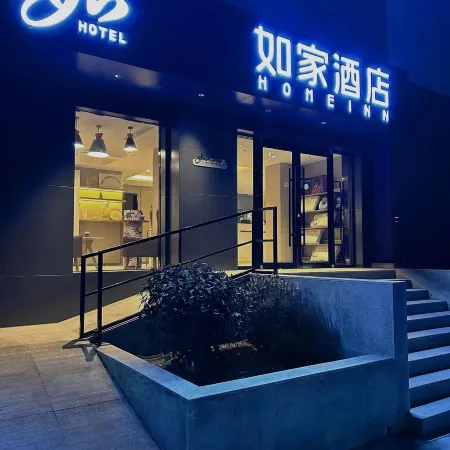 Home Inn Neo (Ankang Bashan Middle Road Anyunsi Branch)