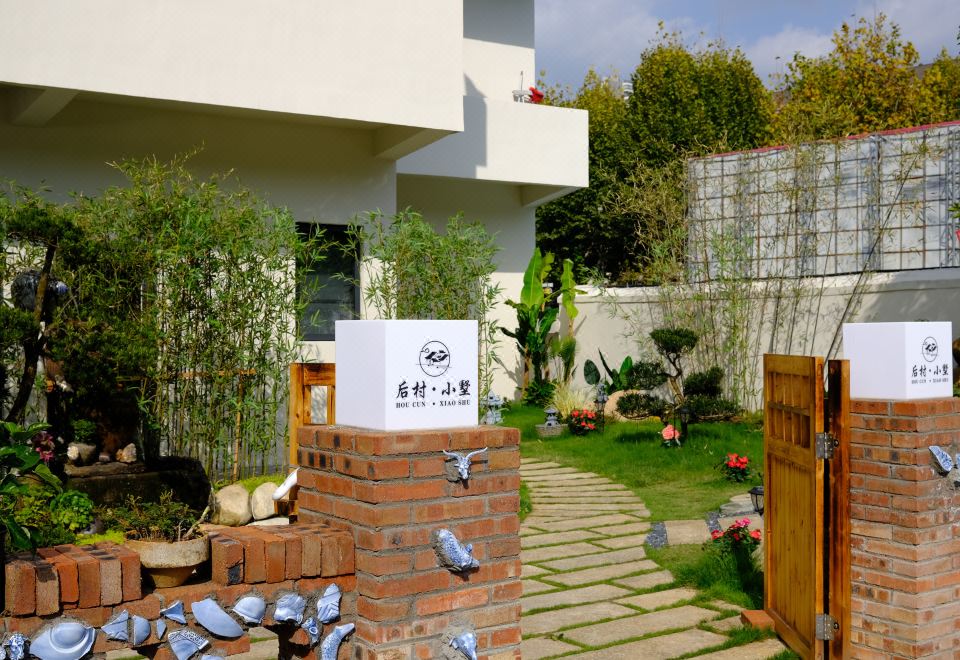 景德镇後村小墅（陶溪川文创街区店）外景图