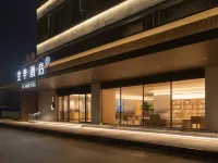 โรงแรม JI (ศูนย์กีฬาห้าวงเวียน ตงซีอู่ อู่ฮั่น) โรงแรมใกล้สวนสาธารณะหม่าโถวถาน