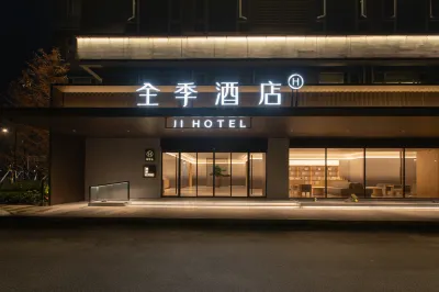 JI Hotel (Wuhan Dongxihu Wuhuan Sports Center) Отели рядом с достопримечательностью «Площадь Западного озера»