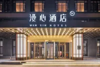 Dezhou Department Store Dongfeng Middle Road Manxin Hotel