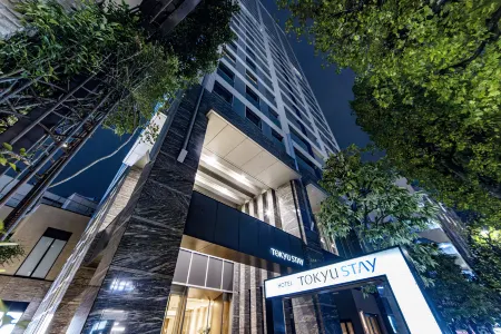 Tokyu Stay Aoyama Premier Tokyo Отели рядом с достопримечательностью «Аояма Гакуин Университет»