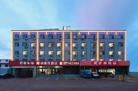 Shankee Hotel (Shouyang North Outer Ring) Отели в г. Шоуян