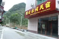 Yunshuijian Homestay - Pet friendly