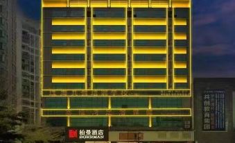 Borrman Hotel (Zhuhai Jinwan Huafa Business Center)