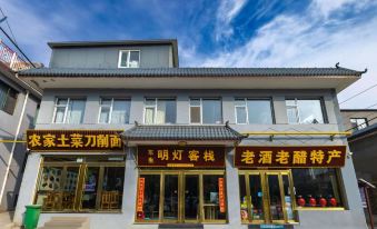 Shandong Shengmingdeng Inn Wutai
