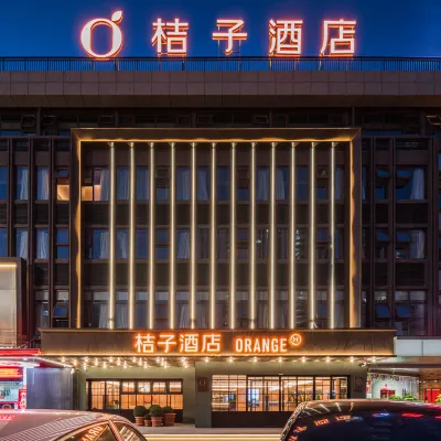 桔子飯店（淮安萬達廣場店） 淮安區委黨校附近的飯店