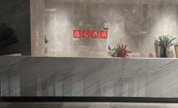 Yixin Hotel