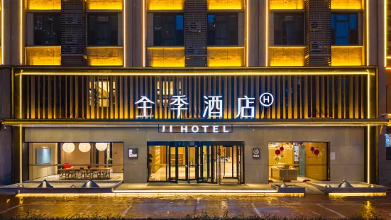 JI Hotel (Linfen West Station)