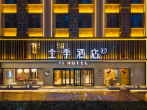 JI Hotel (Linfen West Station) Hotels in Linfen