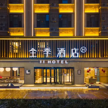 JI Hotel (Linfen West Station)