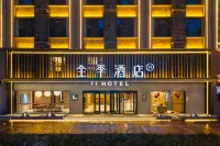 JI Hotel (Linfen West Station) Hotels near Drum Tower