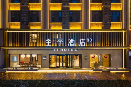 JI Hotel (Linfen West Station) Отели в г. Линьфэнь
