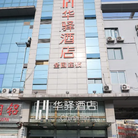 Home Inn UP Huayi Select Hotel (Weifang Anshun Road Railway Station Branch