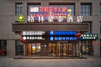 GreenTree Inn (Hotan Moyu Jinpomegranate Plaza Commercial Center)