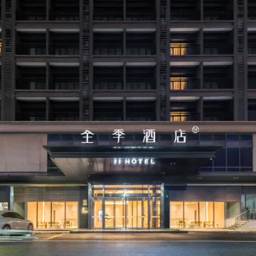 JI Hotel (Guangzhou Zengcheng Xintang South Railway Station) Hotels near apM