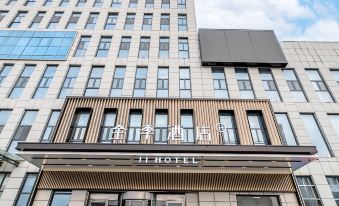 3. JI 호텔(둥잉..