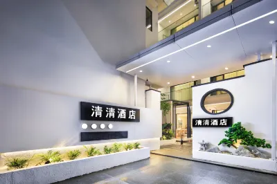 Qingqing Hotel Hotel a