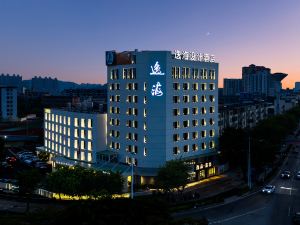 Conghua Yihai Hotel