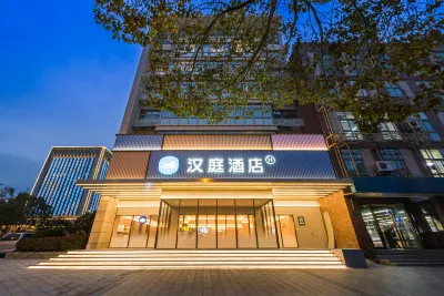 HanTing 호텔（다이산터미널센터）