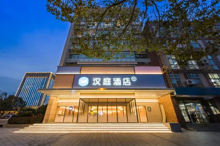 HanTing Hotel (Daishan Keyunzhongxin)