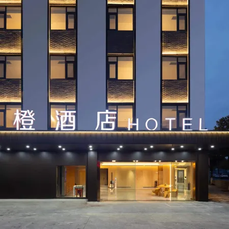 Qingcheng Hotel (Huizhou Ancient City Branch, Jixian County)