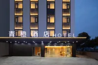 Qingcheng Hotel (Huizhou Ancient City Branch, Jixian County) Hotels in She County